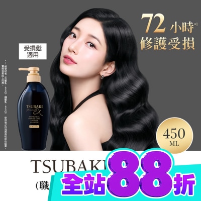 思波綺 TSUBAKI 思波綺髮研修護洗髮乳EX 450ml image