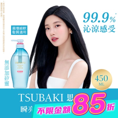 思波綺 TSUBAKI - 思波綺瞬亮涼感洗髮乳N 450ml image