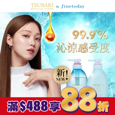思波綺 TSUBAKI 思波綺瞬亮涼感洗髮乳N 450ml