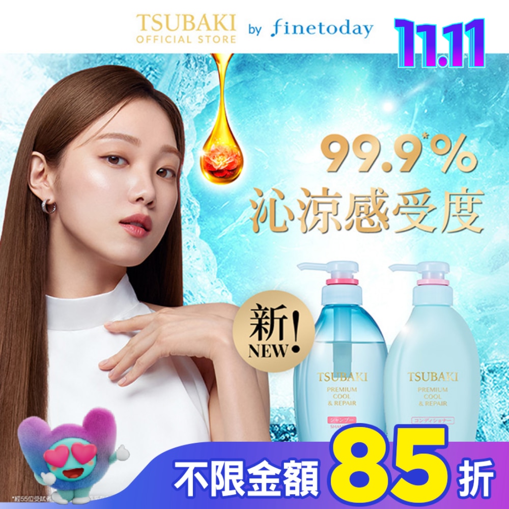 思波綺瞬亮涼感洗髮乳N 450ml