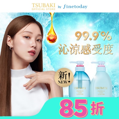 TSUBAKI 思波綺 思波綺瞬亮涼感洗髮乳N 450ml