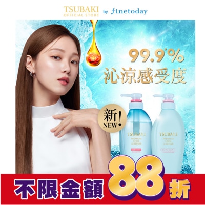 思波綺 TSUBAKI 思波綺瞬亮涼感洗髮乳N 450ml