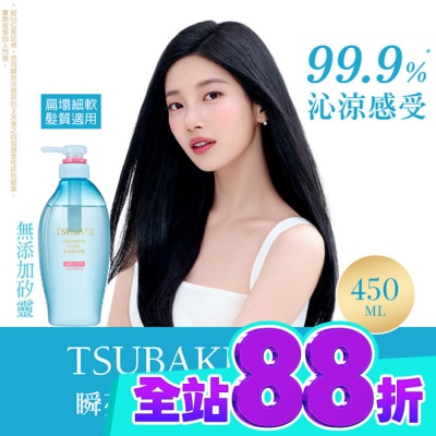 思波綺 TSUBAKI 思波綺瞬亮涼感洗髮乳N 450ml image
