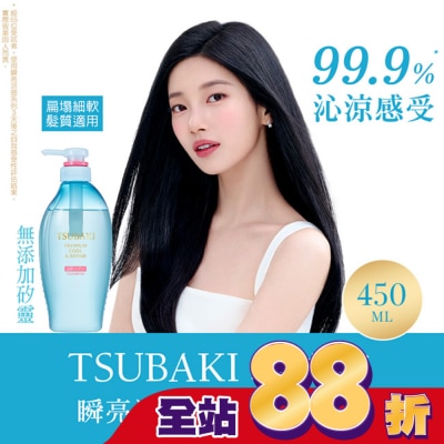 思波綺 TSUBAKI - 思波綺瞬亮涼感洗髮乳N 450ml