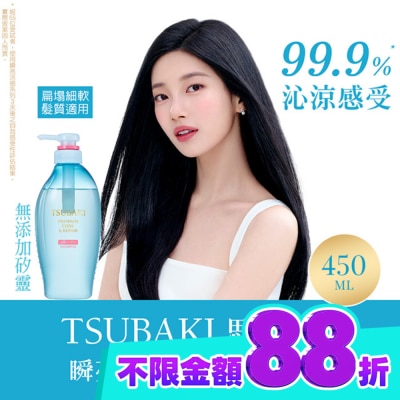思波綺 TSUBAKI 思波綺瞬亮涼感洗髮乳N 450ml image