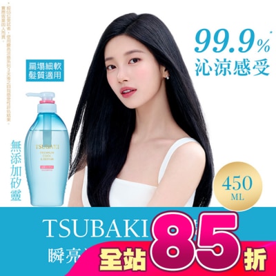 思波綺 TSUBAKI - 思波綺瞬亮涼感洗髮乳N 450ml
