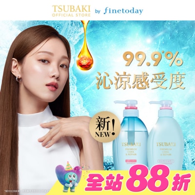 思波綺 TSUBAKI - 思波綺瞬亮涼感洗髮乳N 450ml