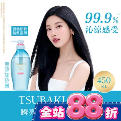 思波綺 TSUBAKI - 思波綺瞬亮涼感洗髮乳N 450ml image