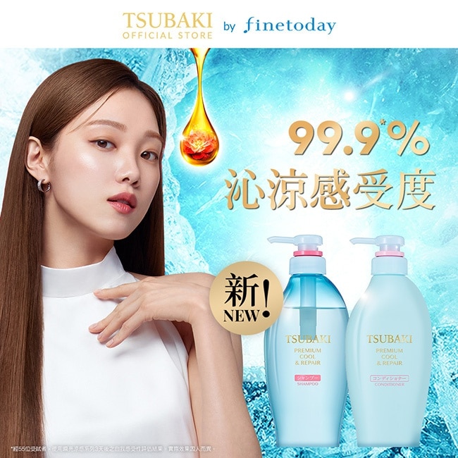 TSUBAKI 思波綺 思波綺瞬亮涼感洗髮乳N 450ml