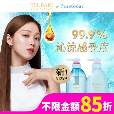 TSUBAKI 思波綺 思波綺瞬亮涼感潤髮乳N 450ml