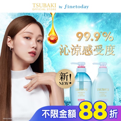 思波綺 TSUBAKI 思波綺瞬亮涼感潤髮乳N 450ml