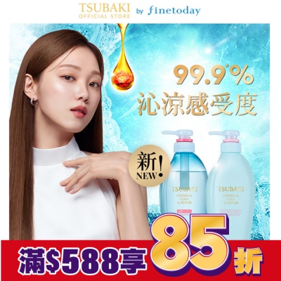 TSUBAKI 思波綺 思波綺瞬亮涼感潤髮乳N 450ml