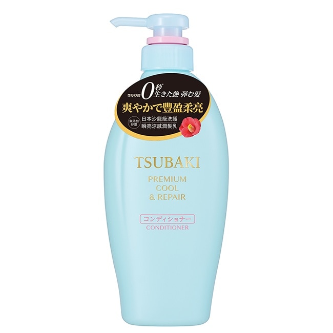 思波綺瞬亮涼感潤髮乳N 450ml