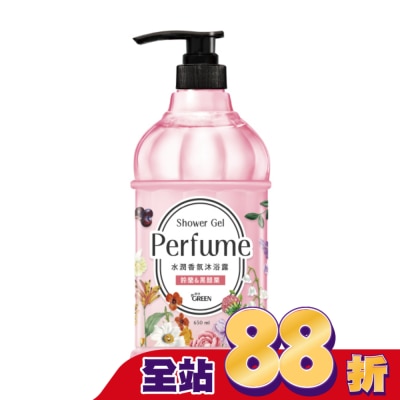 GREEN 綠的 綠的水潤香氛沐浴露-鈴蘭&黑醋栗650ML