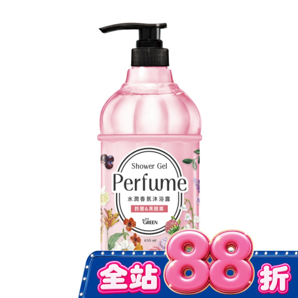 綠的水潤香氛沐浴露-鈴蘭&黑醋栗650ML image