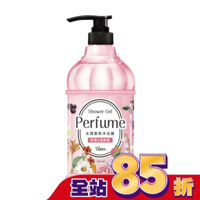 GREEN 綠的 綠的水潤香氛沐浴露-鈴蘭&黑醋栗650ML