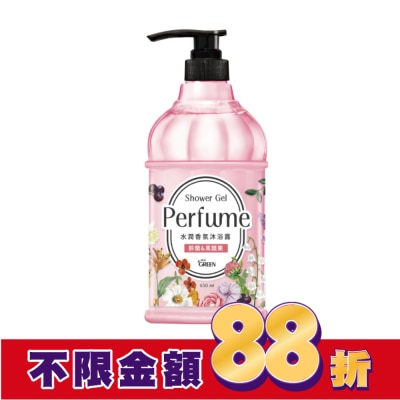 GREEN 綠的 綠的水潤香氛沐浴露-鈴蘭&黑醋栗650ML