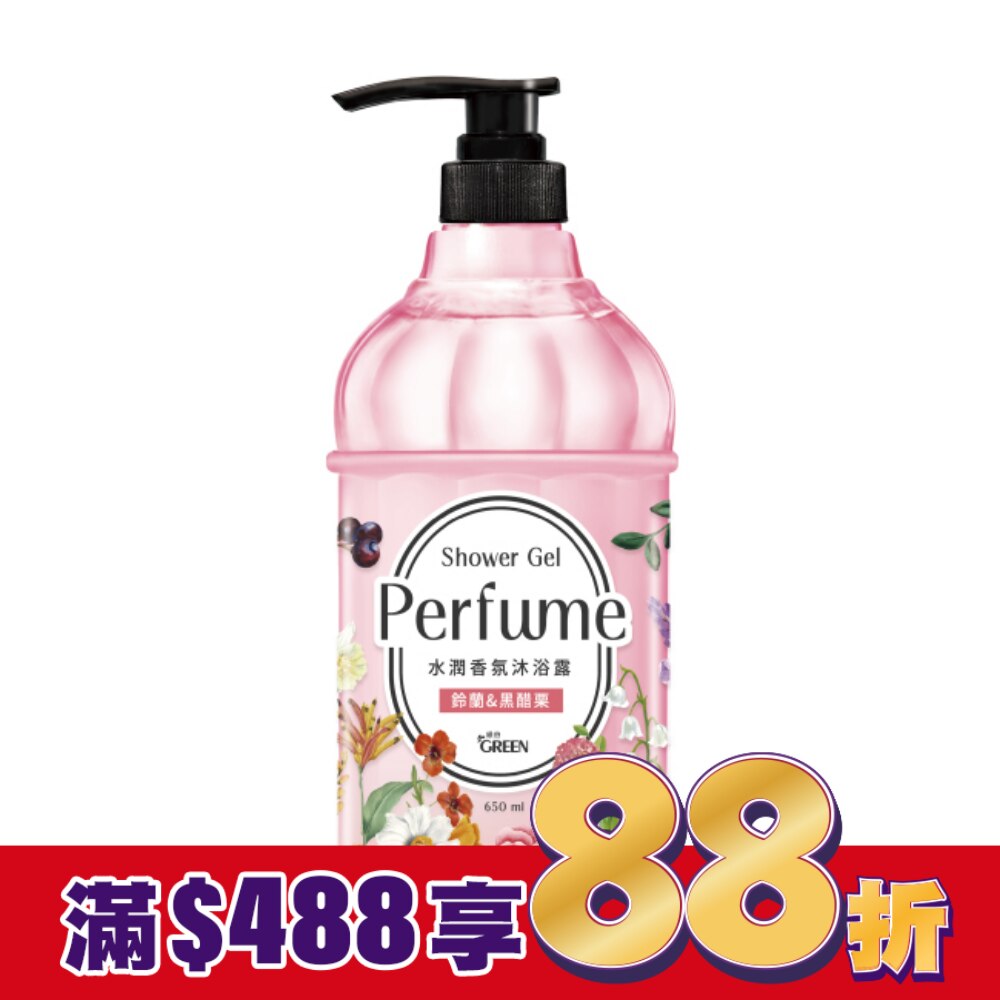 綠的水潤香氛沐浴露-鈴蘭&黑醋栗650ML