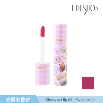 FRESHO2 FreshO2 X 泰國彩妝師Ladcha Glossy art lip oil-Sweet smile 5.3g