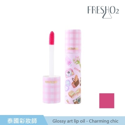 FRESHO2 FreshO2 X 泰國彩妝師Ladcha Glossy art lip oil-Charming chic 5.3g