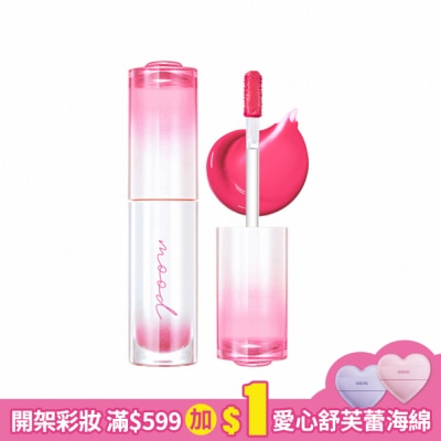 PERIPERA PERIPERA 晶亮水光唇釉 025莓果紅(Soda Café系列)