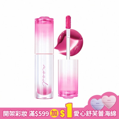PERIPERA PERIPERA 晶亮水光唇釉 026葡萄紫(Soda Café系列)