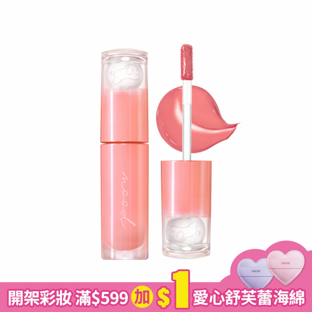 PERIPERA 晶亮水光唇釉 27蜜桃冰茶(年糕系列)