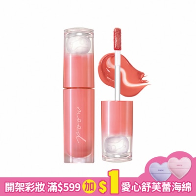 PERIPERA PERIPERA 晶亮水光唇釉 28蜜蘋紅茶(年糕系列)