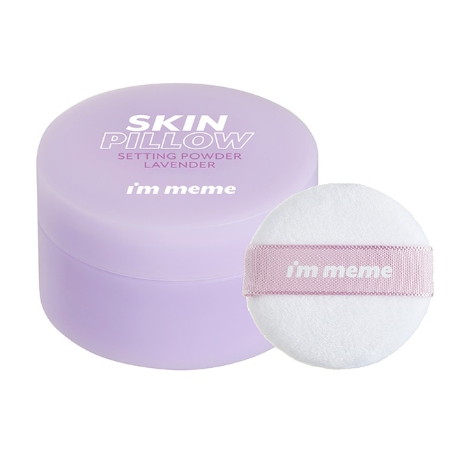 IMMEME我愛魔皮柔焦蜜粉_薰衣紫 10g