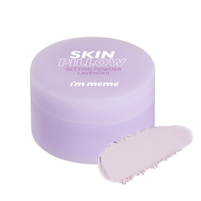 I`M MEME - IMMEME我愛魔皮柔焦蜜粉_薰衣紫 10g