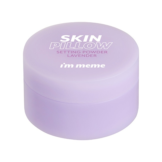 IMMEME我愛魔皮柔焦蜜粉_薰衣紫 10g