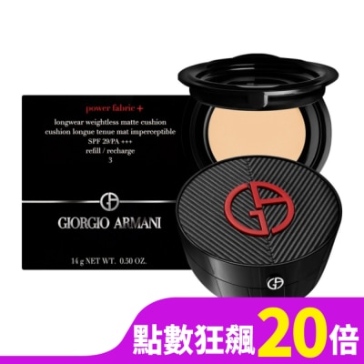 GIORGIOARMANI Giorgio Armani 超持妝絲絨水慕斯無瑕氣墊粉餅(盒+蕊) #3暖調_公司貨