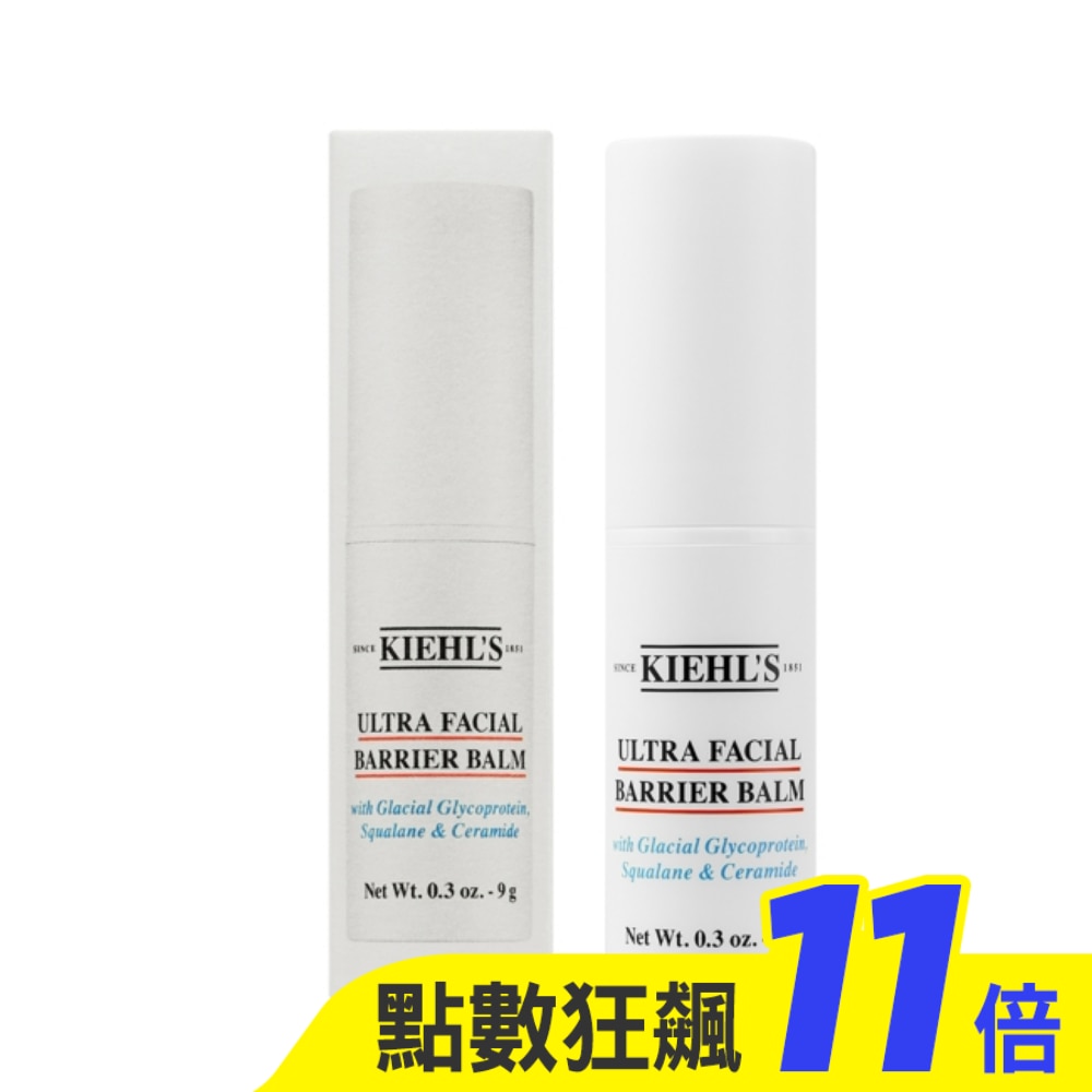 KIEHL’S契爾氏 冰河精華底妝保濕棒(9g)_國際航空版