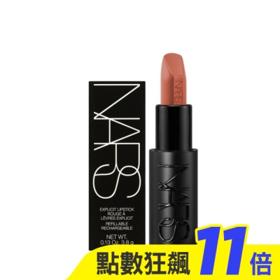 NARS NARS 奢慾緞光唇膏(3.8g) #802 NO SHAME 大膽杏棕_國際航空版