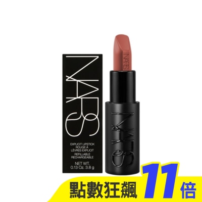 NARS NARS 奢慾緞光唇膏(3.8g) #803 BODY HEAT 火辣茶棕_國際航空版