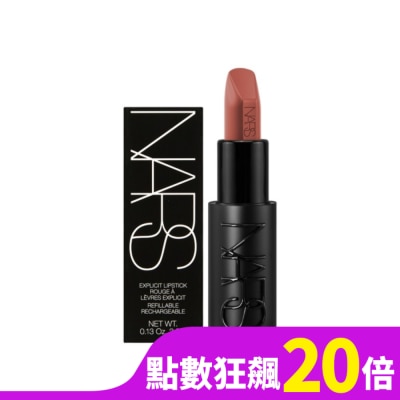 NARS NARS 奢慾緞光唇膏(3.8g) #803 BODY HEAT 火辣茶棕_國際航空版
