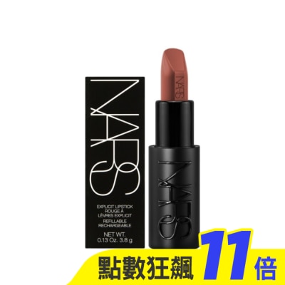 NARS NARS 奢慾緞光唇膏(3.8g) #805 RENDEZ-VOUS 神秘紅棕_國際航空版