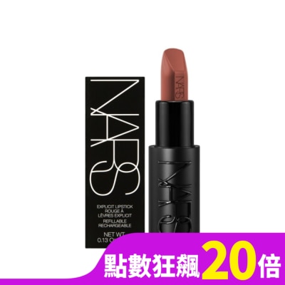 NARS NARS 奢慾緞光唇膏(3.8g) #805 RENDEZ-VOUS 神秘紅棕_國際航空版