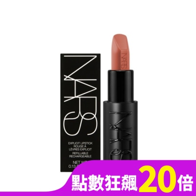 NARS NARS 奢慾緞光唇膏(3.8g) #826 性感裸粉UNDRESSED_國際航空版