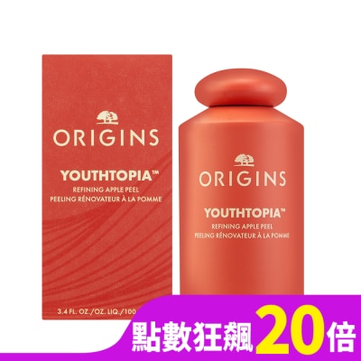 ORIGINS ORIGINS品木宣言 蘋果奇肌煥膚精露(蘋果精露)(100ml)_專櫃公司貨
