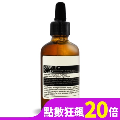 AESOP Aesop 香芹籽抗氧化高效精華(60ml)-國際航空版