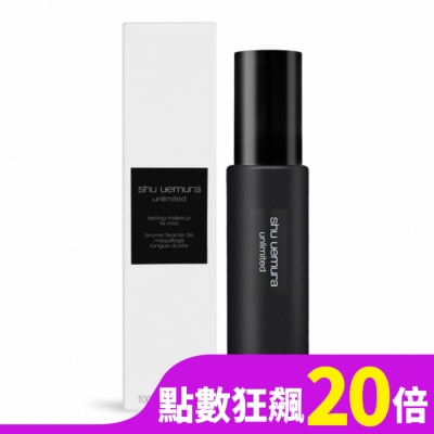SHU UEMURA Shu Uemura 植村秀 無極限持久定妝噴霧-柚子(100ml)-國際航空版