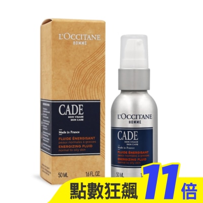 L’OCCITANE 歐舒丹 L’OCCITANE 歐舒丹 簡約男士醒膚保濕乳(50ml)-國際航空版