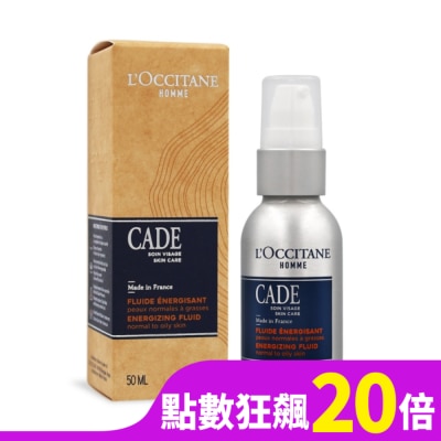 L OCCITANE L’OCCITANE 歐舒丹 簡約男士醒膚保濕乳(50ml)-國際航空版