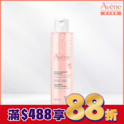 Avene 雅漾 雅漾活泉保濕嫩膚水200ml