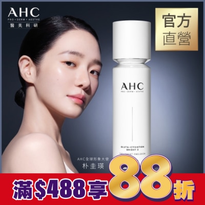 AHC AHC醫美科研超秒晶透穀胱甘肽精華水乳100ml