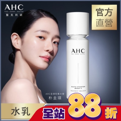 AHC AHC醫美科研超秒晶透穀胱甘肽精華水乳100ml