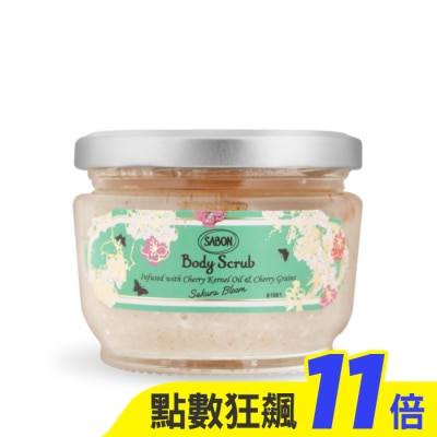 SABON SABON 花霞之境 身體磨砂膏(320g)-國際航空版