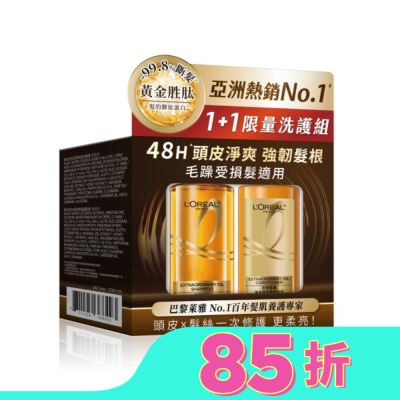 LOREAL 巴黎萊雅黃金胜肽柔韌修護旅行組