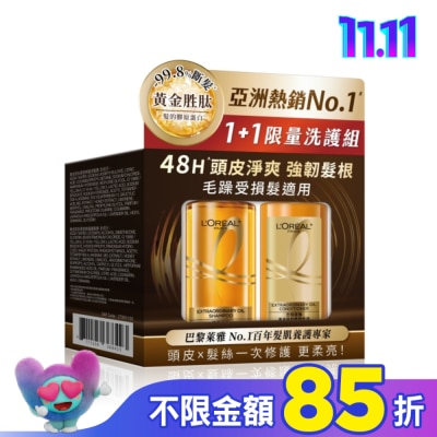 L`OREAL PARIS 巴黎萊雅 巴黎萊雅黃金胜肽柔韌修護旅行組 (100ml洗髮+100ml護髮)